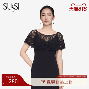 SUSSI/古色26夏新款商场同款黑色针织镂空坎肩修身气质夏季出游