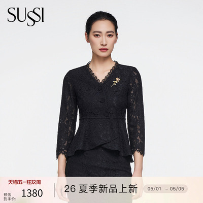 SUSSI/古色26春新款商场同款开襟蕾丝长袖上衣设计感小众时尚