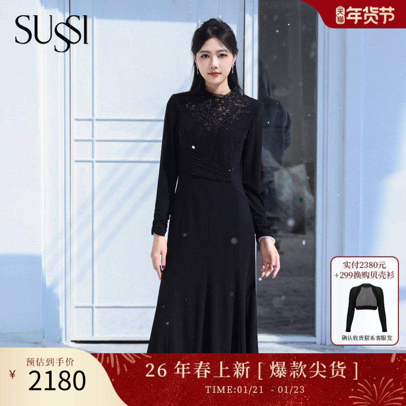 SUSSI/古色26春新款商场同款【小黑裙系列】针织高贵小众连衣裙,女装/女士精品,连衣裙,淘宝优惠券,粉丝福利购,淘宝优惠卷