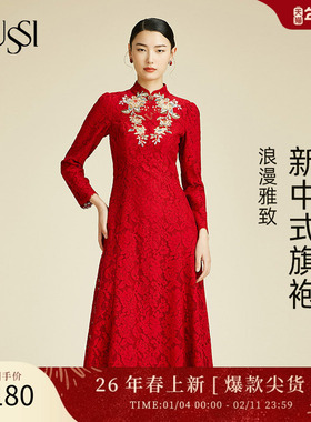 SUSSI/古色春商场同款新年红装新中式刺绣妈妈婚宴礼服连衣裙女