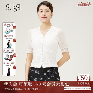 商场同款 SUSSI 新品 上衣 古色夏季 白色V型后立领前中钉扣短袖