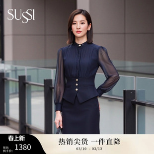 SUSSI/古色季新款商场同款花青蓝压褶绣花百搭款商务上衣女装