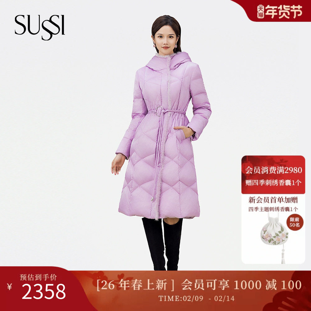 SUSSI/古色冬商场同款紫色高领连帽设计感小众中长款高端羽绒服女