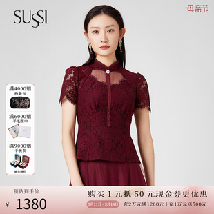 酒红色中式 SUSSI 商场同款 上衣女 古色24夏季 古典旗袍喜婆婆婚宴装