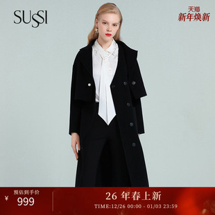 璀璨盛世珍珠扣两件套大衣 新款 8194D6340 古色冬季 SUSSI