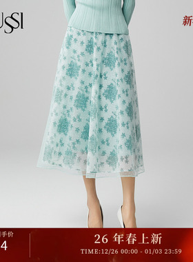 SUSSI/古色夏商场同款绿色高腰伞裙碎花半身裙女