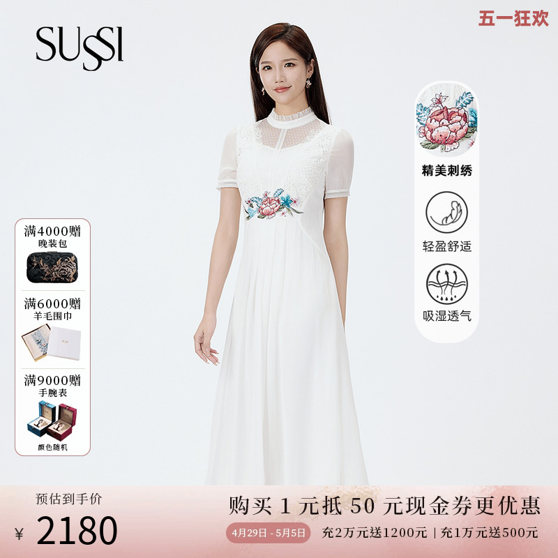 SUSSI/古色24夏精白短袖贴花收腰显瘦优雅淑女连衣裙女装