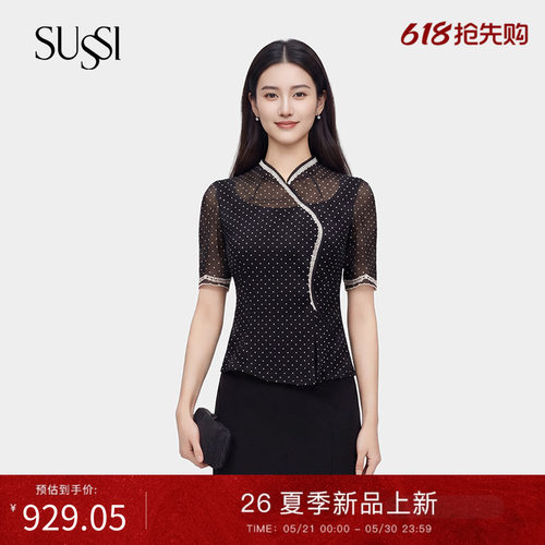 SUSSI/古色中式款上衣