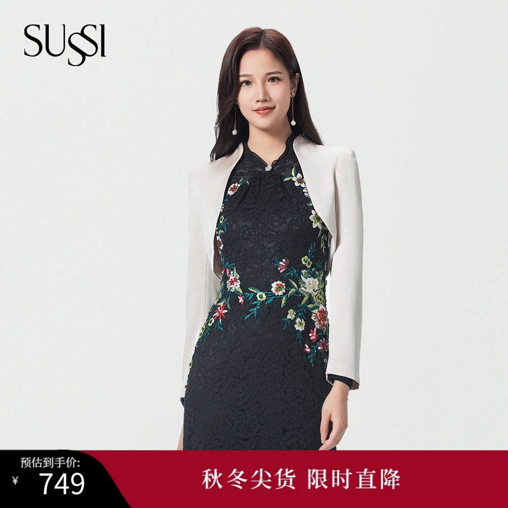 SUSSI/古色优雅百搭短外套