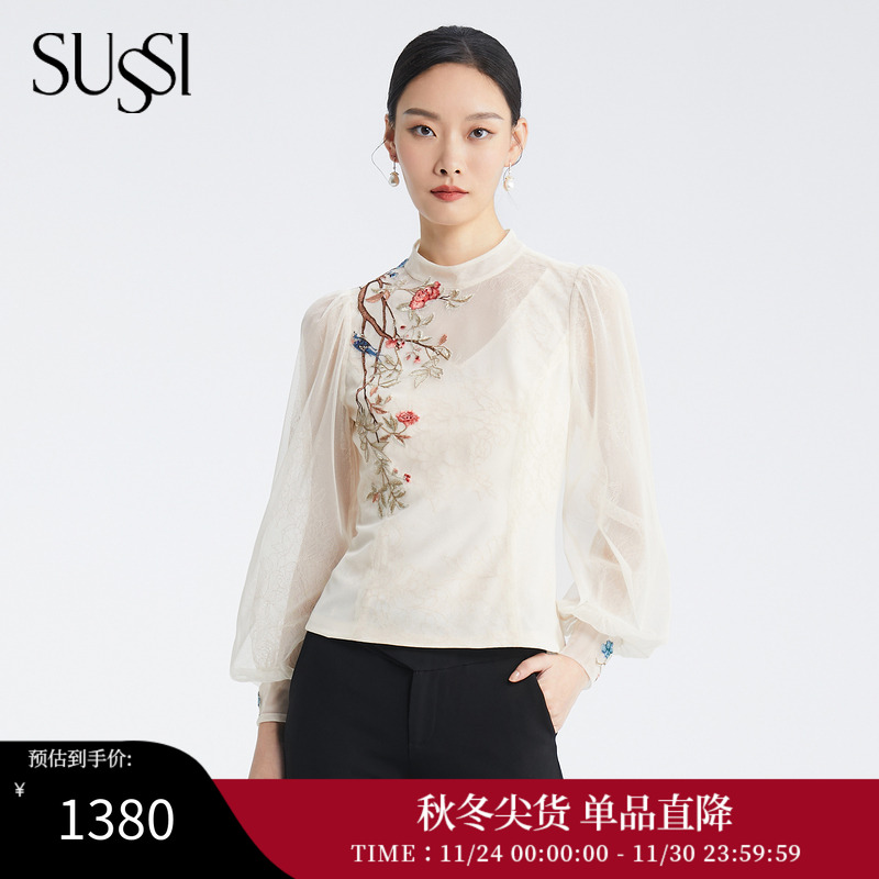 SUSSI/古色季新品商场同款卡其刺绣百搭款宫廷古典风修身上衣