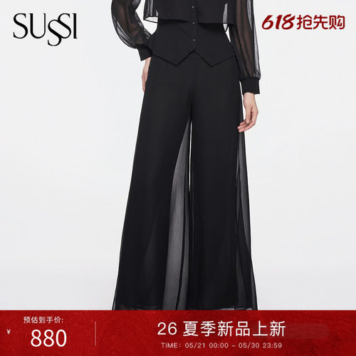SUSSI/古色26春夏新款商场同款阔腿长裤设计师通勤气质黑色休闲裤