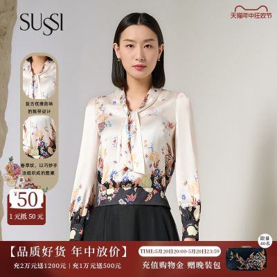 SUSSI/古色22春季新品商场上衣