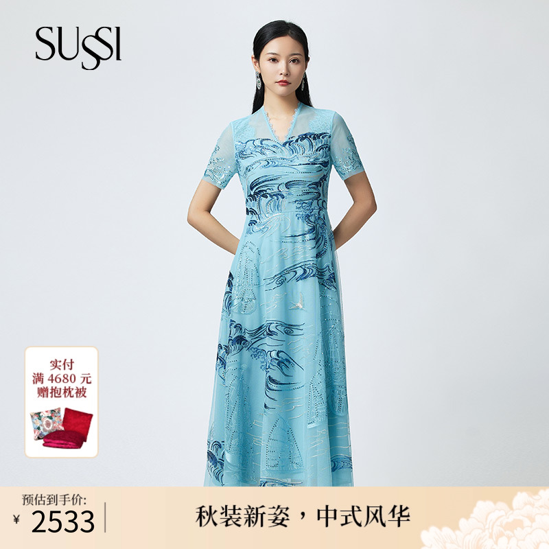 SUSSI/古色高级感连衣裙