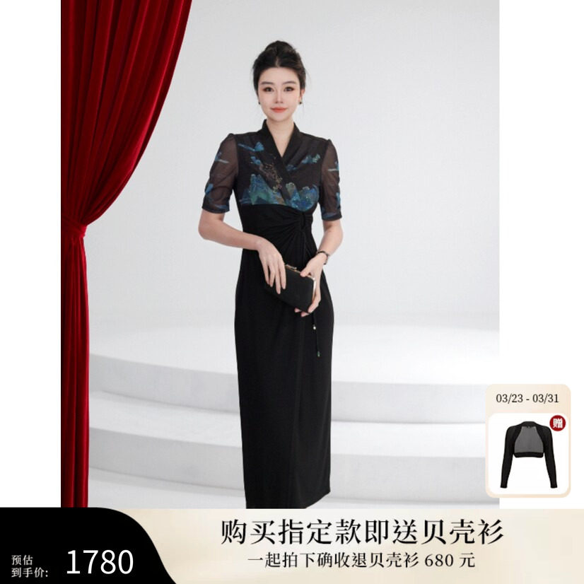 SUSSI/古色【山川入墨】古色26春夏新中式轻奢气质中长连衣裙