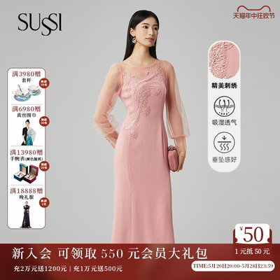 SUSSI/古色高级感连衣裙