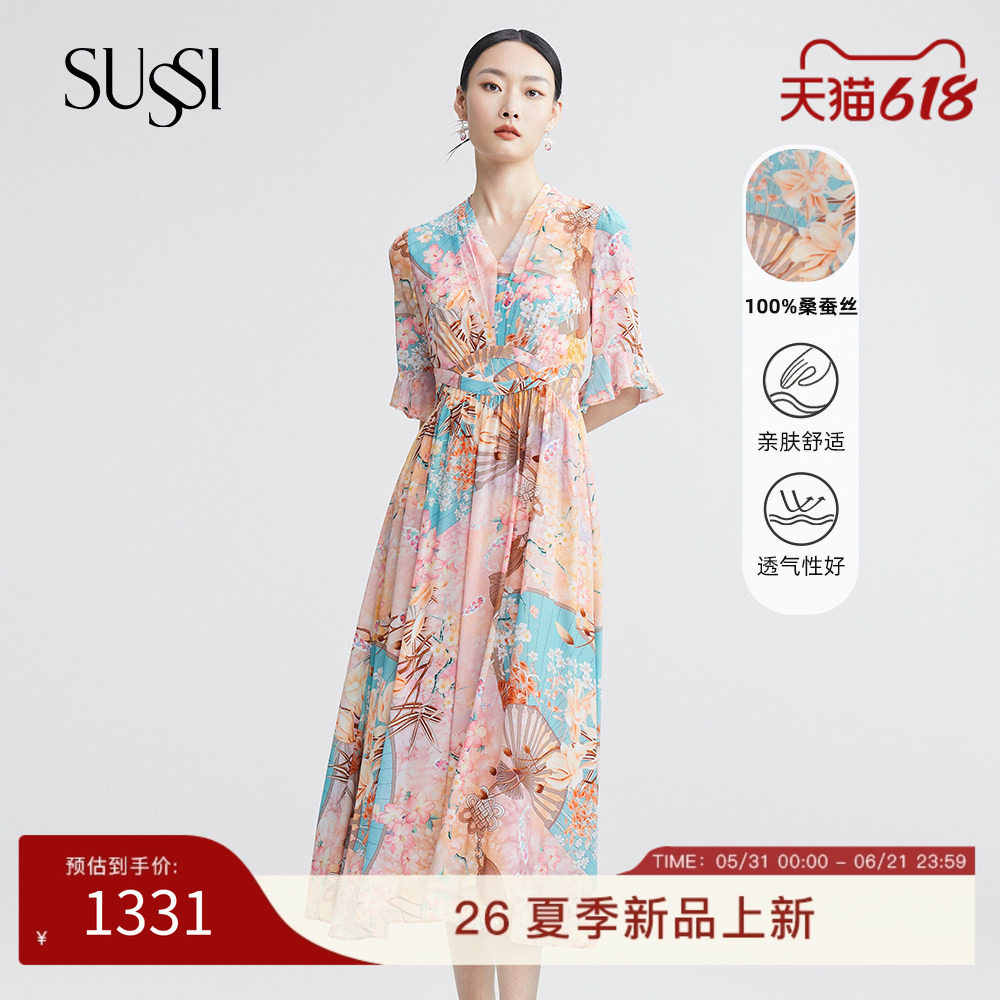 SUSSI/古色商场同款夕岚粉修身真丝度假印花连衣裙女