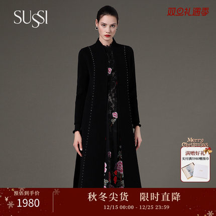 SUSSI/古色冬季新款璀璨盛世X型两侧钉钻盘扣大衣 2194D1250