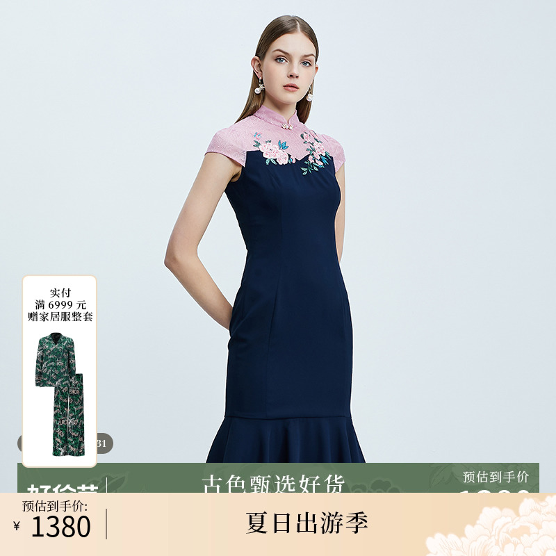 SUSSI/古色22夏季新品粉撞旗袍
