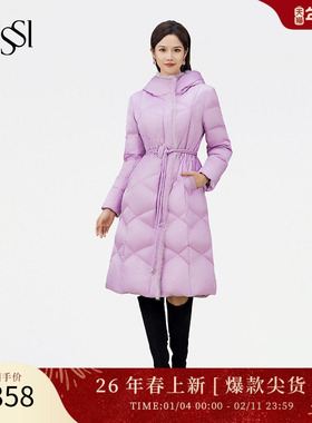 SUSSI/古色冬商场同款紫色高领连帽设计感小众中长款高端羽绒服女