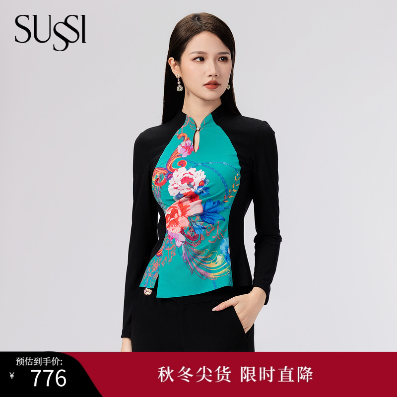 SUSSI/古色24秋季新品黑色百搭淑女长袖印花收腰上衣女装