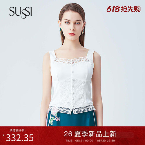 SUSSI/古色百搭款吊带