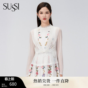 SUSSI/古色秋季新款月光白轻薄百搭收腰短款开衫外套女装