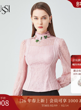 SUSSI/古色春季新款商场同款粉色蕾丝贴花修身上衣11AV1041230