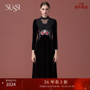 长安大都商场同款 新品 立领X型连衣裙2204L2470 古色冬季 SUSSI