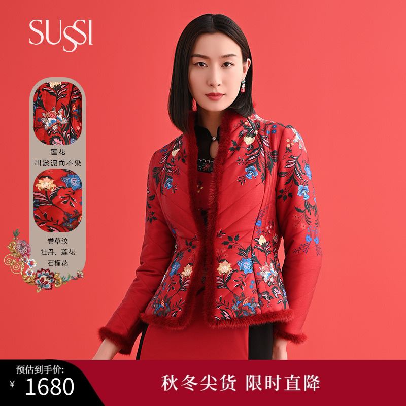 sussi古色新年婚宴装外套棉衣