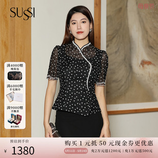 黑色经典 百搭波点中国风上衣女装 古色23夏商场同款 SUSSI