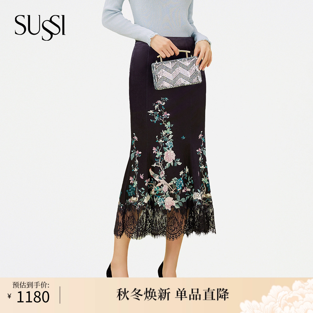 SUSSI/古色冬商场同款黑色印花半身裙丝绒蕾丝鱼尾裙女