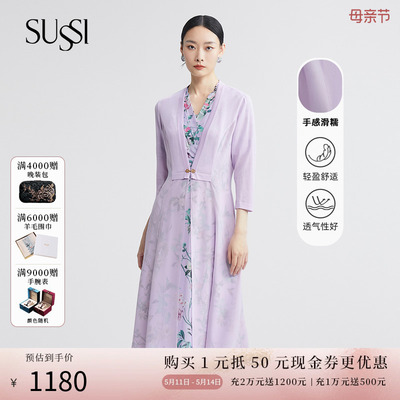 SUSSI/古色百搭款长外套