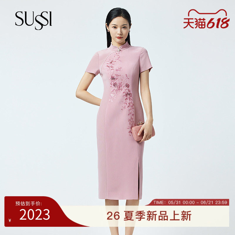 SUSSI/古色商场同款粉色新中式醋酸立领短袖刺绣旗袍连衣裙