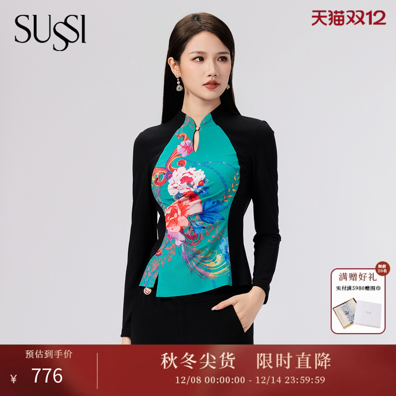 SUSSI/古色秋季新款黑色百搭淑女长袖印花收腰上衣女装