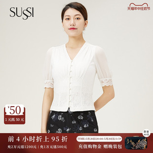 商场同款 SUSSI 新品 白色V型后立领前中钉扣短袖 古色夏季 上衣