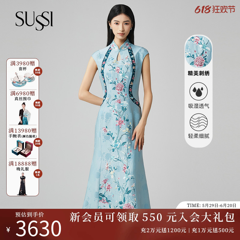 SUSSI/古色24春夏商场同款蓝色中国风刺绣修身包臀旗袍连衣裙女