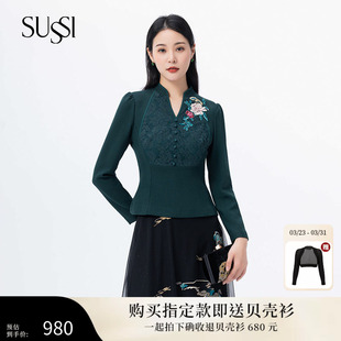 SUSSI 墨绿色V领蕾丝刺绣高腰羊毛上衣女 古色秋商场同款