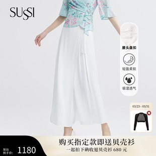 女装 SUSSI 阔腿长裤 象牙白百搭显瘦系带裙式 古色商场同款