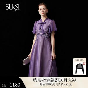 SUSSI/古色夏季新品商场同款圆领紫色荷叶袖连衣裙29272961