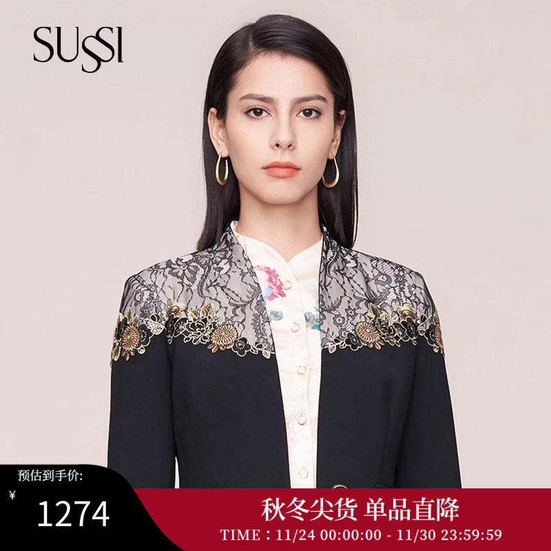 秋季新品商场同款黑色V领刺绣