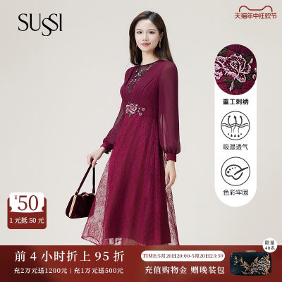 SUSSI/古色喜装连衣裙