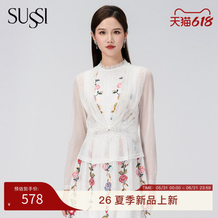 SUSSI/古色秋季新款月光白轻薄百搭收腰短款开衫外套女装