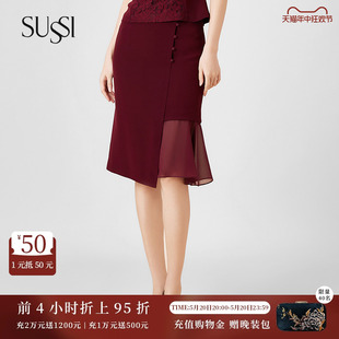 商场同款 SUSSI 新品 酒红色喜婆婆婚宴装 古色夏季 半身裙中裙女