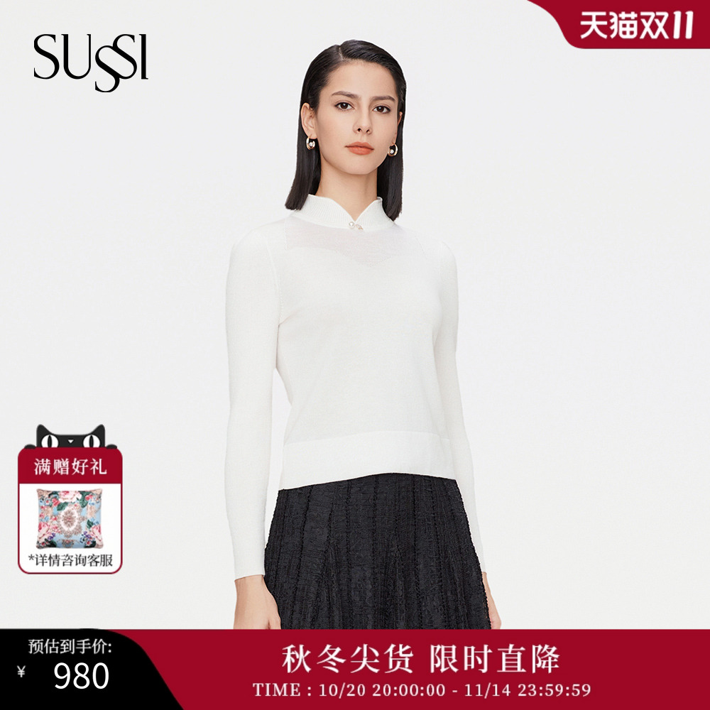 白色前领口透视立领毛衣长袖内搭