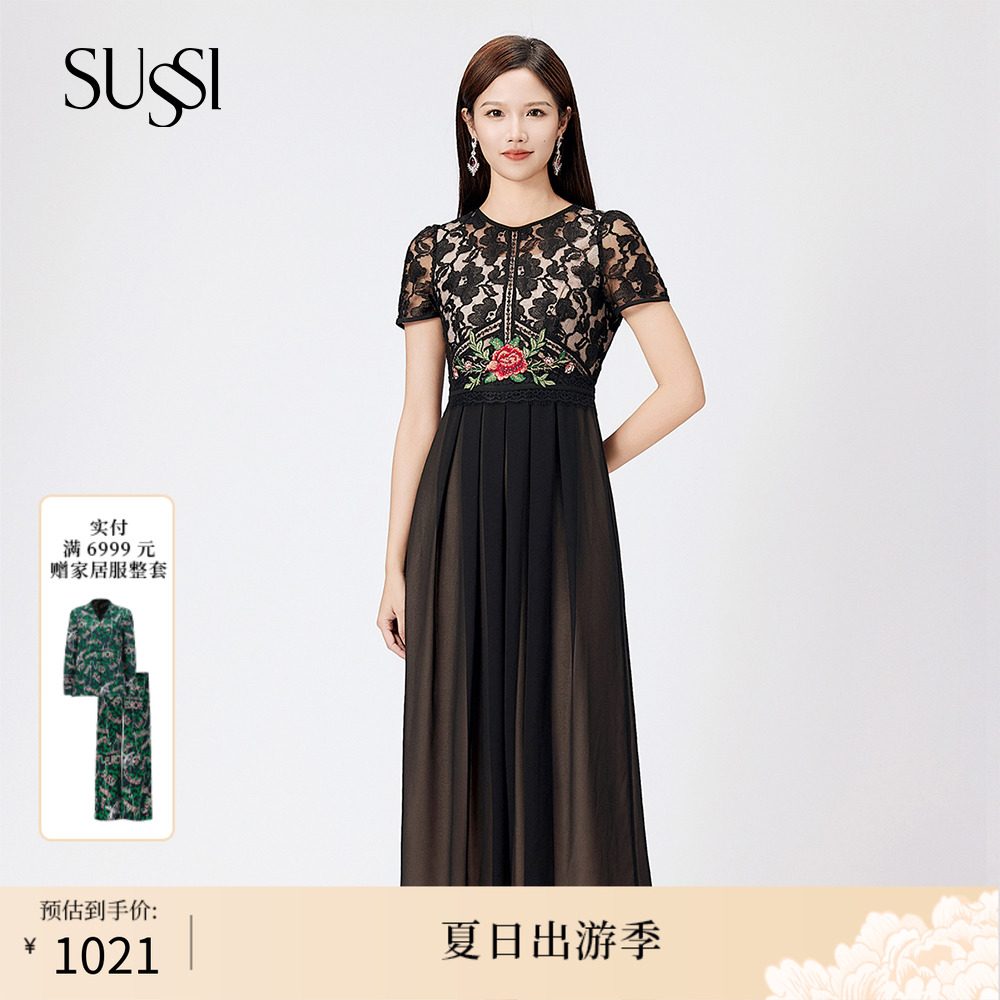 SUSSI/古色高级感连衣裙