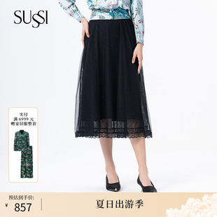 古色秋商场同款 SUSSI A字半身裙百搭显瘦高腰伞裙女