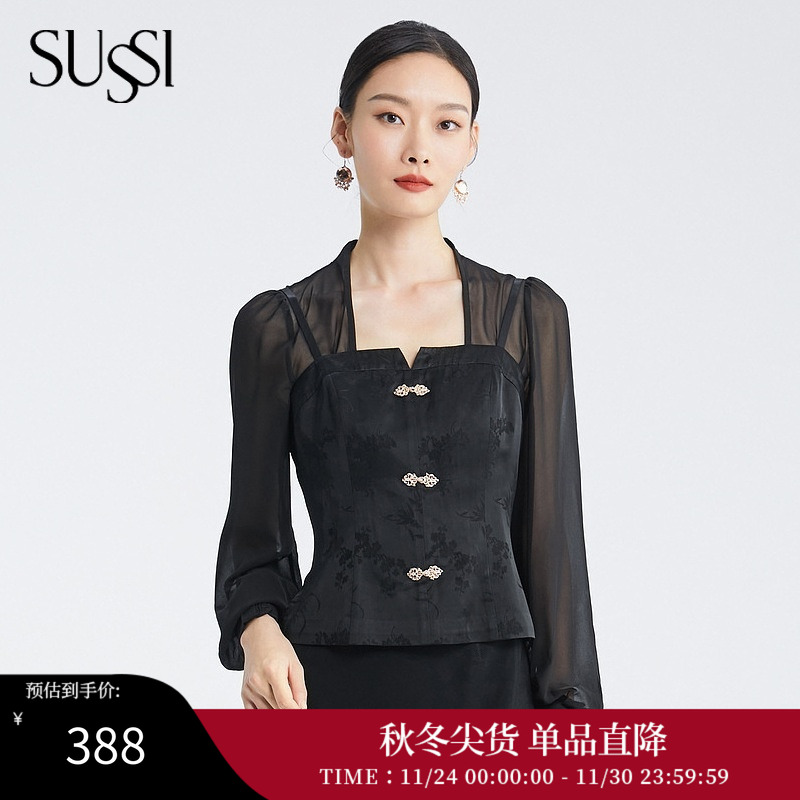 SUSSI/古色新品商场同款黑色百搭款中式设计吊带（不含底衣）