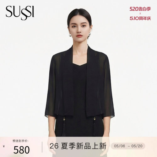 SUSSI/古色26夏新款商场同款黑色开襟八分袖外套设计师小众开衫