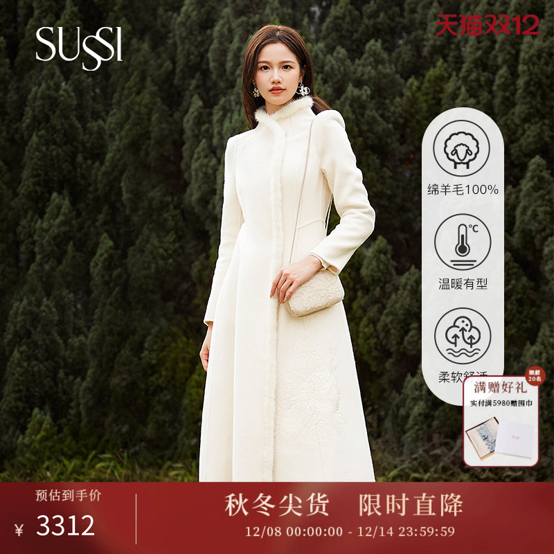 SUSSI/古色绵羊毛毛呢外套