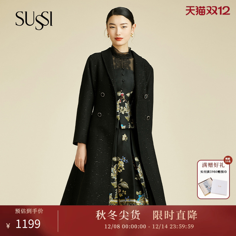 黑色双面呢双排扣中长款大衣外套